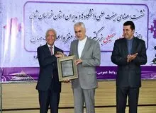 پروفسور سمیعی شهروند افتخاری بجنورد شد