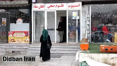 کورسوی امیدی برای علم‌آموزی دختران افغانستان