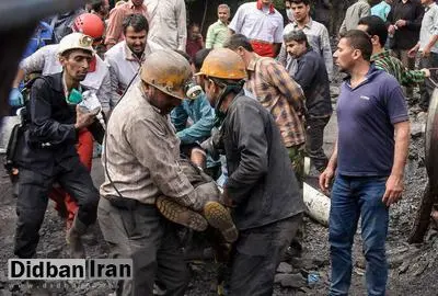 خارج کردن 16 جسد از معدن آزادشهر گلستان