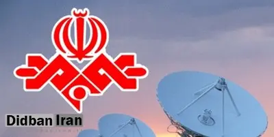 مصوبه جدید کمیسیون تلفیق: تخصیص یک درصد از اعتبارات تملک دارایی دستگاههای اجرایی به صداوسیما