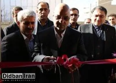 افتتاح ساختمان جدید جامعه سردفتران و دفتریاران اسناد رسمی ایلام