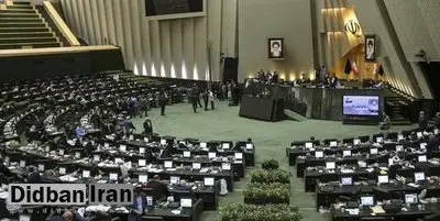 جلسه غیرعلنی مجلس درباره سفر مدیر کل آژانس بینالمللی انرژی اتمی به ایران