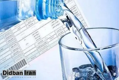 نحوه محاسبه هزینه آب مشترکان کم مصرف و بدمصرف/ الگوی مصرف در یک خانوار تهرانی چقدر است؟