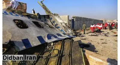 ایران چرا پیشنهاد پرداخت غرامت را پس گرفت؟