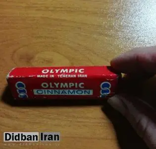 فروش آدامس ایرانی دوره قبل از انقلاب در روسیه+ عکس