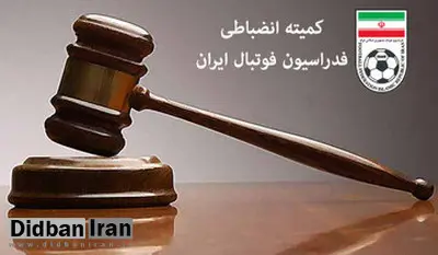 شعار غیر اخلاقی پرسپولیسی‌ها ۹ قربانی گرفت!