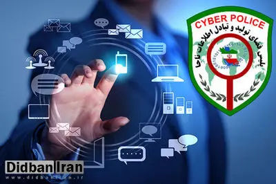 کلاهبرداری از ۵۲۴نفر به بهانه استخدام