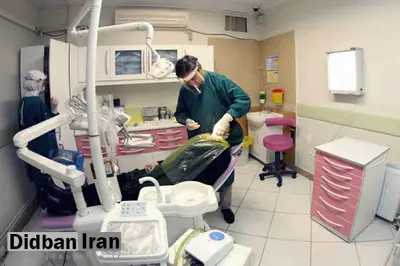 خدمات زیبایی و غیر اورژانسی دندانپزشکی ممنوع است