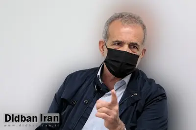 پزشکیان: دولت چرا با افرادی که کمپین ضد واکسن راه میاندازند، برخورد نمی کند؟/ مگر اینها به ولایت فقیه اعتقاد ندارند؟/ حاکمیت نباید اجازه دهد کسانی که واکسن نمیزنند، در جامعه بچرخند