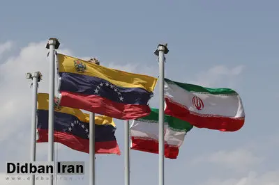 سفارت ایران: اقدام آمریکا علیه ونزوئلا، دزدی در دریای کارائیب است