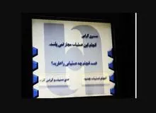 عابر بانک‌های «خالی» مردم را غافلگیر کرد