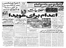  حزب توده: به جمهوری اسلامی رای می دهیم