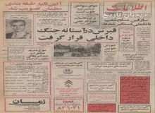 برای رقابت با نرخ قطار تهران - اروپا: بلیط اتوبوس به مقصد خارج ارزان شد