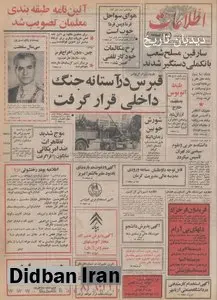 برای رقابت با نرخ قطار تهران - اروپا: بلیط اتوبوس به مقصد خارج ارزان شد