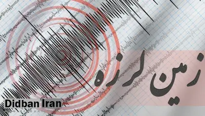 کاشمر برای سومین بار لرزید