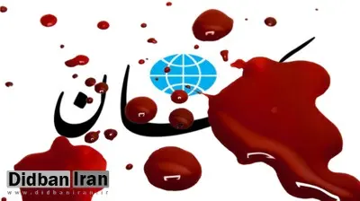 کیهان: «غربگداها» ماجرای دختر اهوازی را در حالی بزرگ می کنند که ظرف ۷ ماه ۸۱ زن انگلیسی توسط همسرانشان به قتل رسیده‌اند