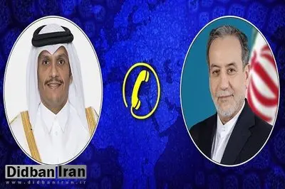 گفتگوی وزرای خارجه ایران و قطر پیرامون حفظ تمامیت سرزمینی یمن