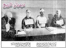  ۴ فرمانده شاه تیرباران شدند/ آخرین جمله فرمانده گارد شاهنشاهی هنگام تیرباران چه بود؟/اسامی+ تصاویر 