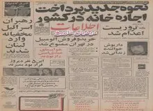 داریوش اقبالی، خواننده دستگیر شد