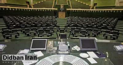 ۶ کاندیدای نواب رئیسی مجلس مشخص شدند/ خیز آتش زننده برجام برای کسب کرسی نائب رئیسی پارلمان