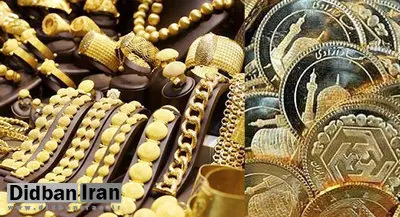 نرخ سکه و طلا ۸ اسفند۹۸+جدول قیمت / قیمت سکه ۶ میلیون و ۱۶۰ هزار تومان