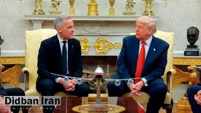کارنی: پیشنهاد میکنم به حرف رئیس جمهور ترامپ توجه کنید / ترامپ: من نمیخواهم با او ملاقات کنم