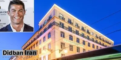 رونالدو در عربستان هتل تاسیس می کند