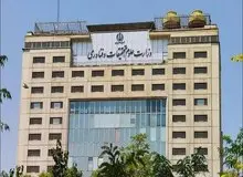 فهرست جدید دانشگاه‌های خارجی مورد تایید وزارت علوم اعلام شد