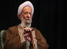 فرمان انتخاباتی رهبر پایداری چی ها صادر شد / مصباح یزدی خطاب به اعضای جبهه پایداری: روش جبهه پایداری در انتخاب نامزدها روشی منطقی و مشروع است/ از انگ‌های سیاسی نهراسید