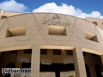 ورود سازمان بازرسی به ماجرای شهرداری رشت: جلوی واگذاری خانه را گرفتیم