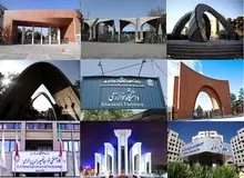 اسامی دانشگاه‌هایی که کلاس حضوری در آنها برگزار می شود/ شیوه برگزاری کلاس ها در سال تحصیلی