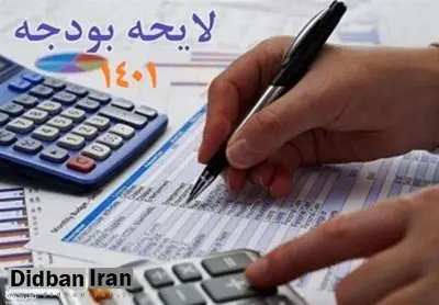 انتقاد جمهوری اسلامی از تصمیم دولت برای گرفتن مالیات از دارایی های مردم/ این کار طغیان«مردم» را ایجاد می کند