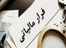 مردم به هیچ عنوان اجازه استفاده از حساب بانکی خود را توسط دیگران ندهند