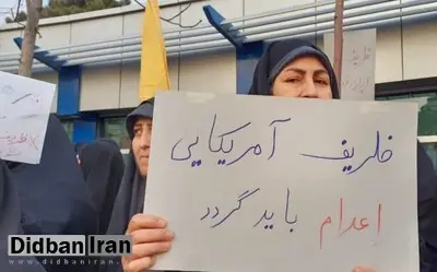 واکنش روزنامه اصولگرا به تجمع کفن‌پوشان: تشکیل تجمعات رادیکال غیر قانونی و فحاشی به مسئولان، دستیاری برای پروژه ترامپ است