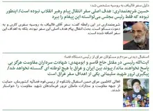 سفر قالیباف؛ اختلاف بین اصولگرایان را عیان کرد/ میخواستند قالیباف را فردی استثنایی معرفی کنند، شکست خورند/ شریعتمداری: نامه رهبری را فردی دیگری هم می توانست ببرد