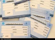 صدور کارت  ۲ تا ۵ میلیون تومانی واکسیناسیون آسترازنکا از طریق سامانه های وزارت بهداشت!