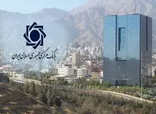بانک مرکزی: بلوکه کردن بخشی از تسهیلات بانکی ممنوع است