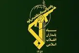 سپاه: موساد هدف گرفته شده است