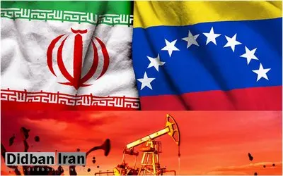 اعتراف کیهان به افزایش صادرات نفتی به چین در دولت پزشکیان نسبت به دولت رئیسی/ با این توانمندی نباید نگران فعال شدن مکانیسم ماشه بود

