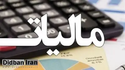 بدهی مالیاتی مودیان استان‌های سیل زده بخشیده می‌شود
