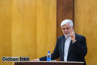 هشدار عارف درباره انتخاب شهردار تهران