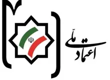 دبیرکل حزب اعتماد ملی استعفای قائم مقام را نپذیرفت/ منتجب‌نیا هرگز مخالف تعامل با جبهه اصلاحات نبوده‌ است