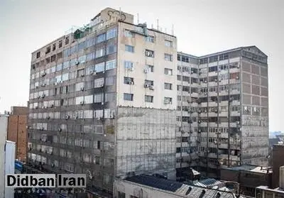۴ ساختمان تجاری بزرگ تهران در وضعیت قرمز ایمنی