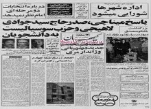 دادخواست ایران علیه اشرف پهلوی تسلیم دادگاه منهتن شد