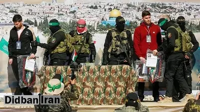 نیویورک تایمز: احتمالاً همه گروگانهای زنده اسرائیلی روز یکشنبه بهصورت یکجا آزاد خواهند شد
