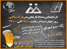 هدف از برپایی کمپین "مداد نارنجی" یاری رساندن به کودکان کم توان مالی جهت ادامه تحصیل است/ حدود 10 هزار کودک در ایران تحت حمایت "مداد نارنجی است