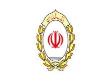 حساب‌های فاقد اطلاعات کامل در بانک ملی ایران مسدود شد
