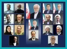 اعضای شورای سینمای ایران معرفی شدند+اسامی