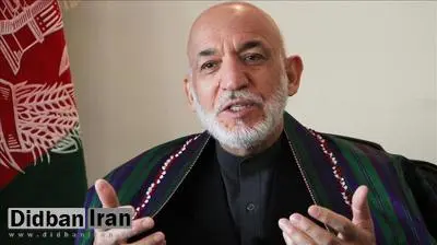 حامد کرزای: تماس ایران با طالبان به نفع افغانستان است
