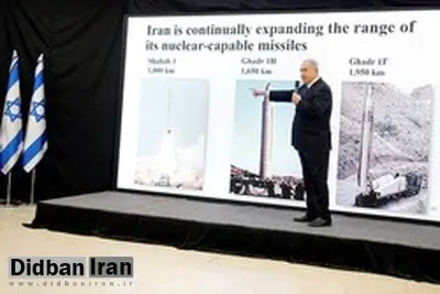 واکنش ایران به ادعای سرقت اسناد محرمانه هستهای: به صورت خندهداری بیمعنی است